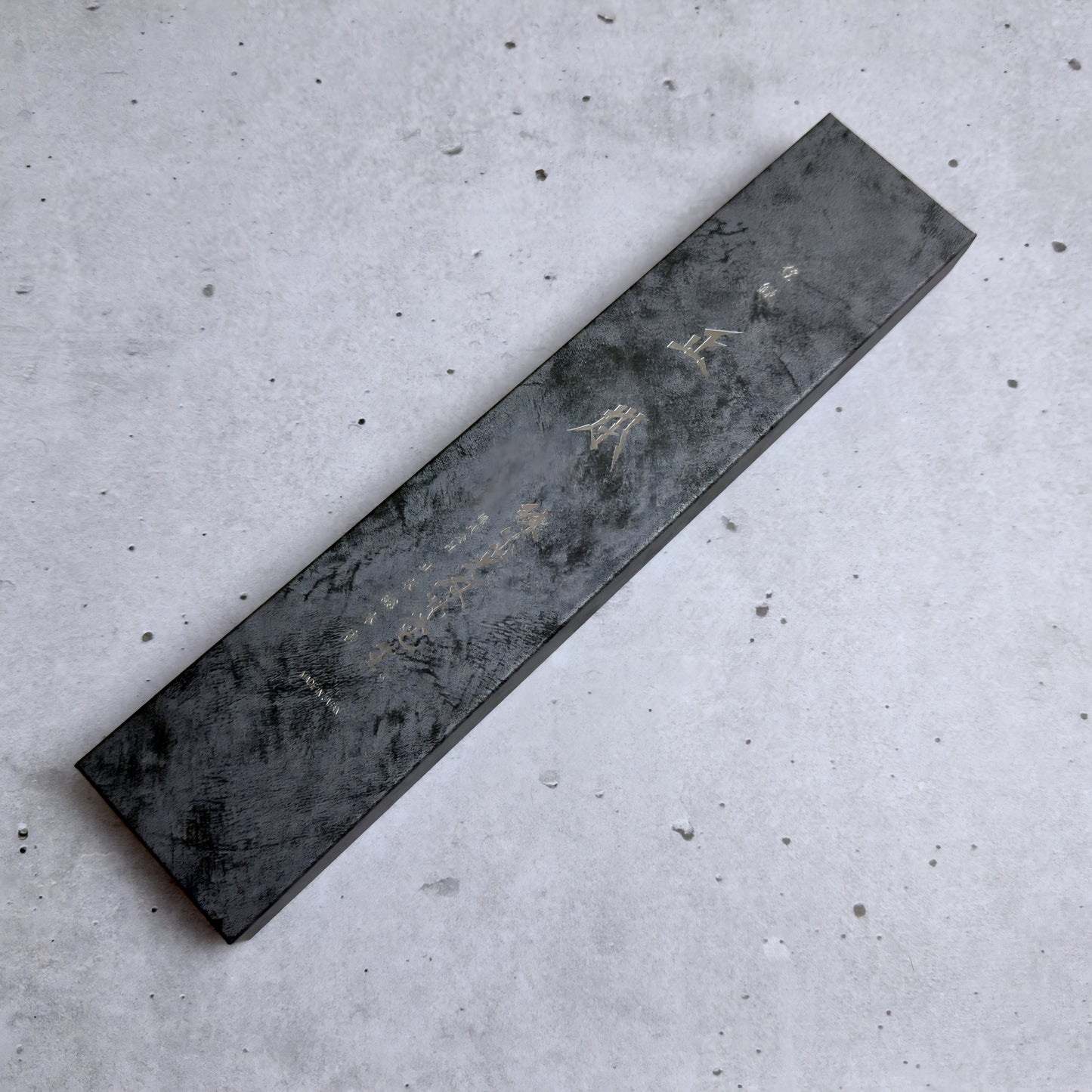Masamoto KA Santoku 170mm - Aogami#2, Kurouchi (Wykończenie Kowalskie)