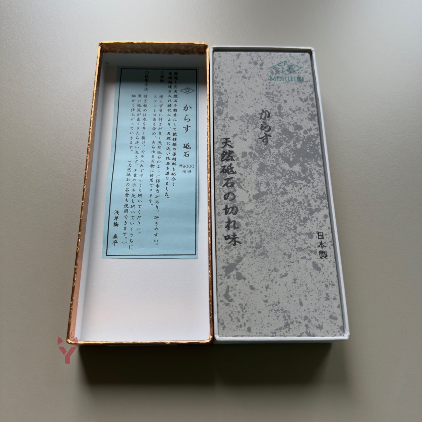 Morihei Karasu #9000 - Kamień do ostrzenia