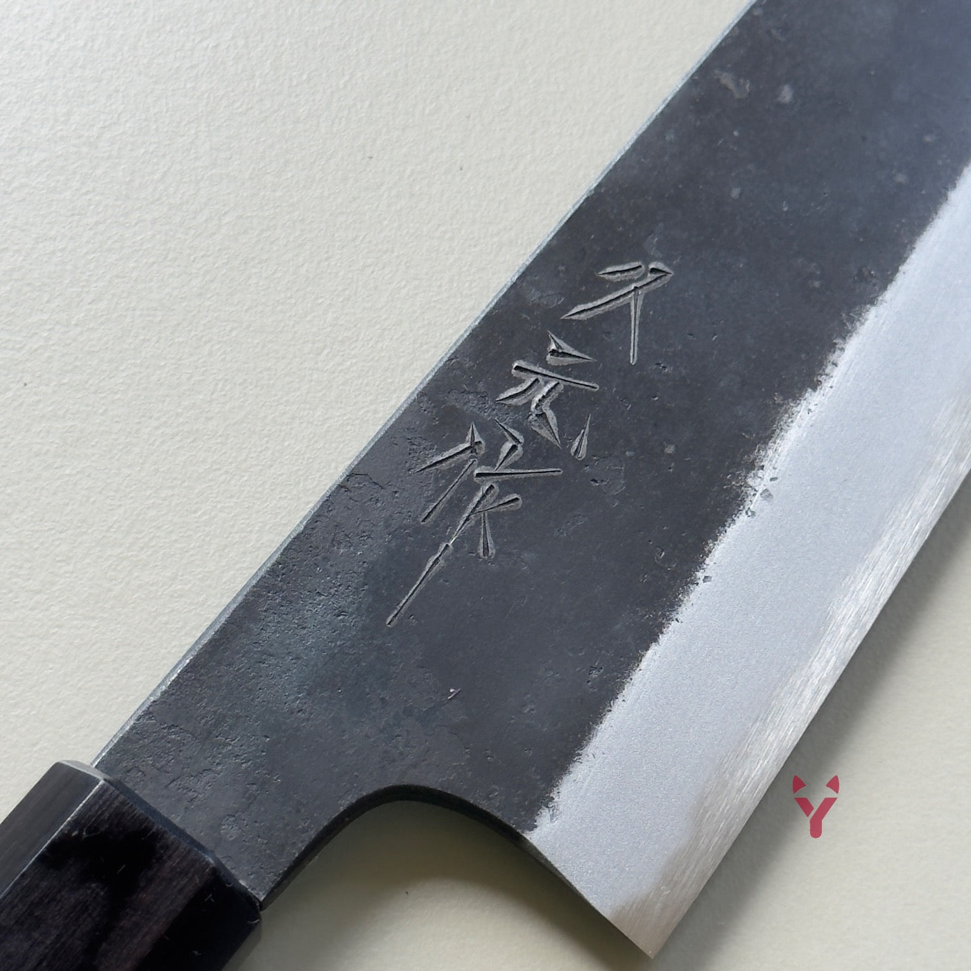 Morihei Hisamoto Gyuto 210mm - Shirogami#2, Kurouchi (Wykończenie Kowalskie)
