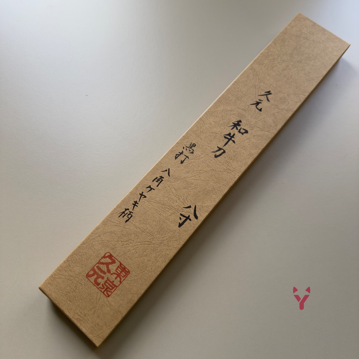 Morihei Hisamoto Gyuto 240mm - Shirogami#2, Kurouchi (Wykończenie Kowalskie)